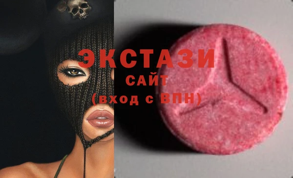 MDMA Богородицк