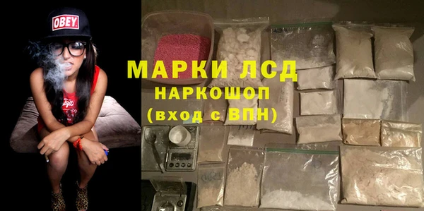 MDMA Богородицк